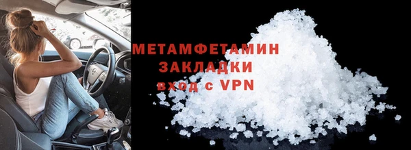 MDMA Бронницы