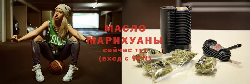 даркнет сайт  Тырныауз  mega вход  ТГК гашишное масло 